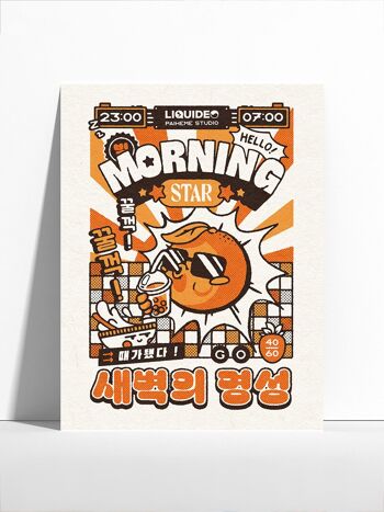 MORNING STAR Print 🍹 3