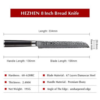 Couteau à pain HEZHEN Damas - Série B1Z Classic 6