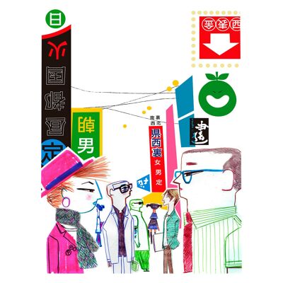 Illustration "Tokio" von Mikel Casal. A4 Reproduktion signiert
