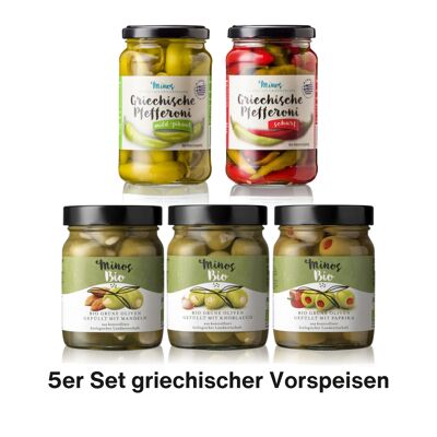Coffret de 5 entrées grecques