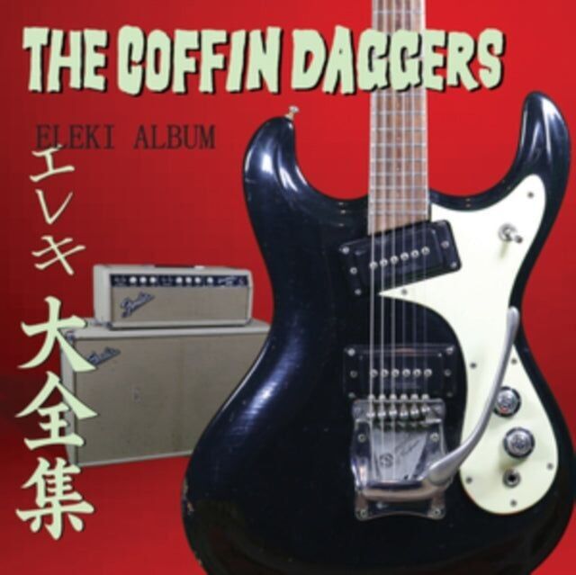Coffin Daggers LP - Album Eleki (Vinile Rosso)