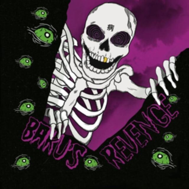 Magnolia Park LP - La vendetta di Bakus