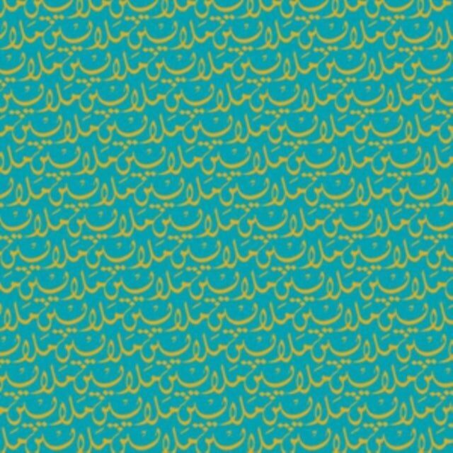 LP Malayeen - Malayeen