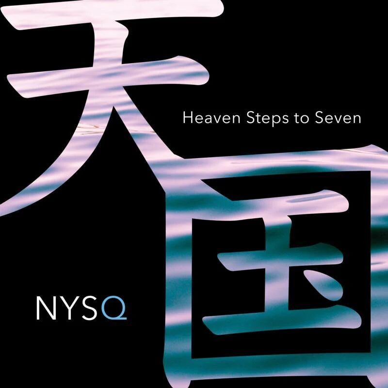 LP du New York Standards Quartet - Heaven Steps To Seven