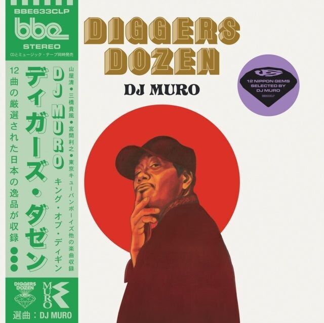 Muro LP - Diggers Dozen - DJ Muro