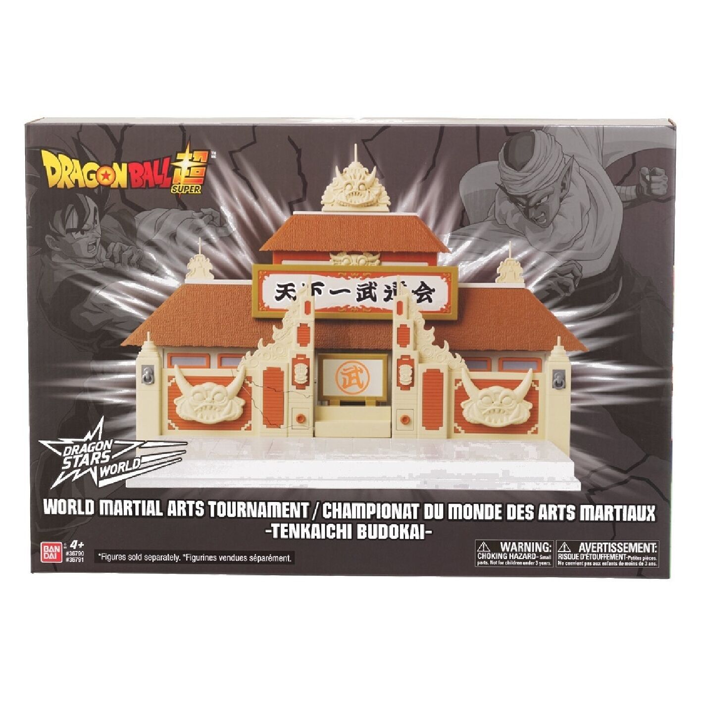 Tenkaichi Budokai Dragon Ball Arena