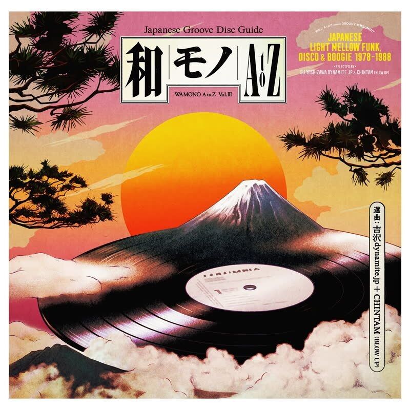 Vari artisti LP - WAMONO A To Z Vol.III - Funk, Disco e Boogie leggeri e giapponesi 1978-1988 (selezionati da DJ Yoshizawa Dynamite e Chintam)