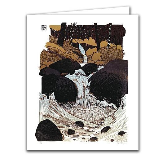 Biglietto d'auguri vuoto - Canzone della cascata