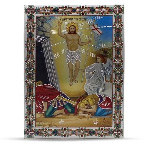Assiette Aluminium Ascension de Jésus 21 X 30