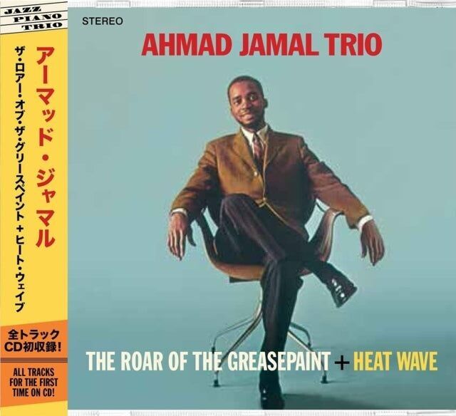 Ahmad Jamal CD – Das Brüllen der Greasepaint + Hitzewelle
