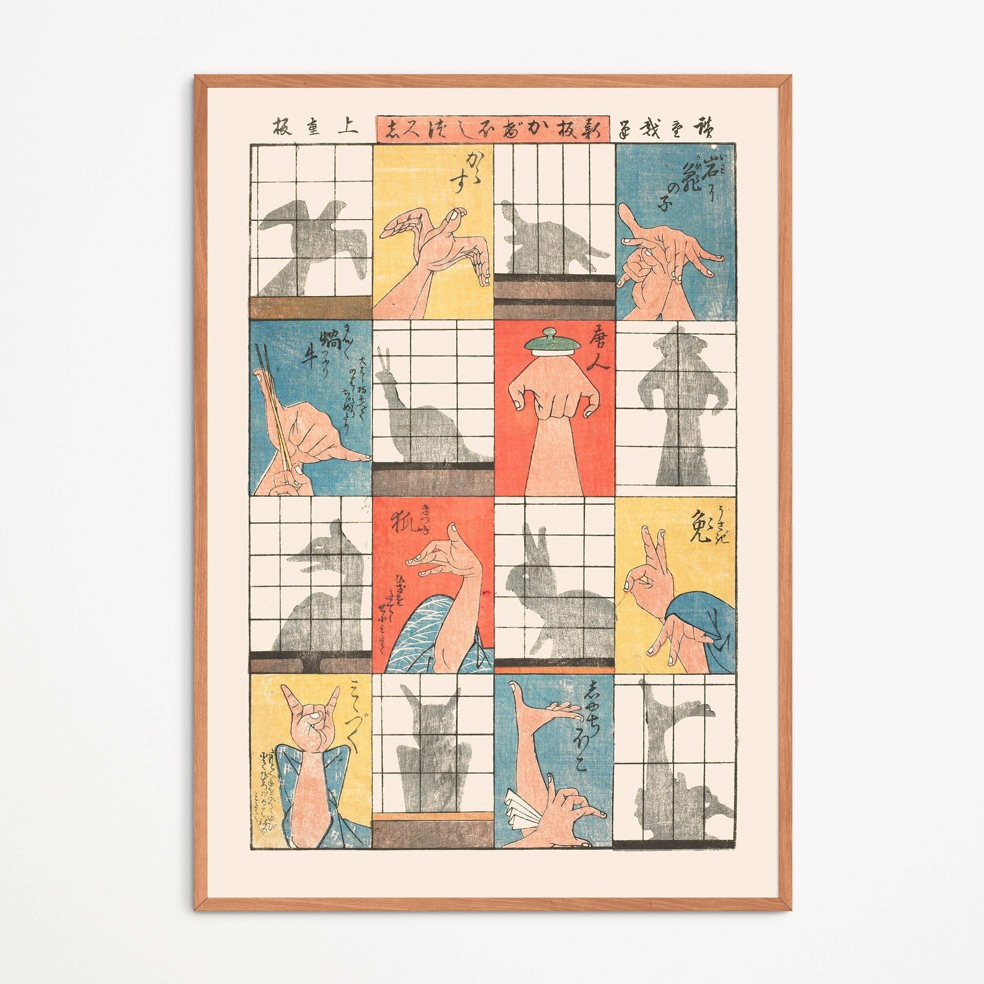 Un gioco di ombre - Utagawa Hiroshige 歌川広重