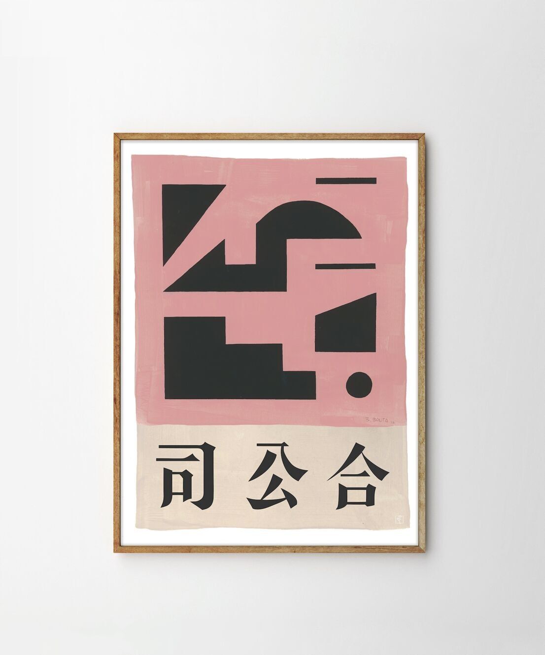 Bastien Bouta, Fokus