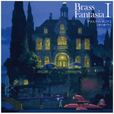 Ueno No Mori Brass LP Vinyl Record - Brass Fantasia I