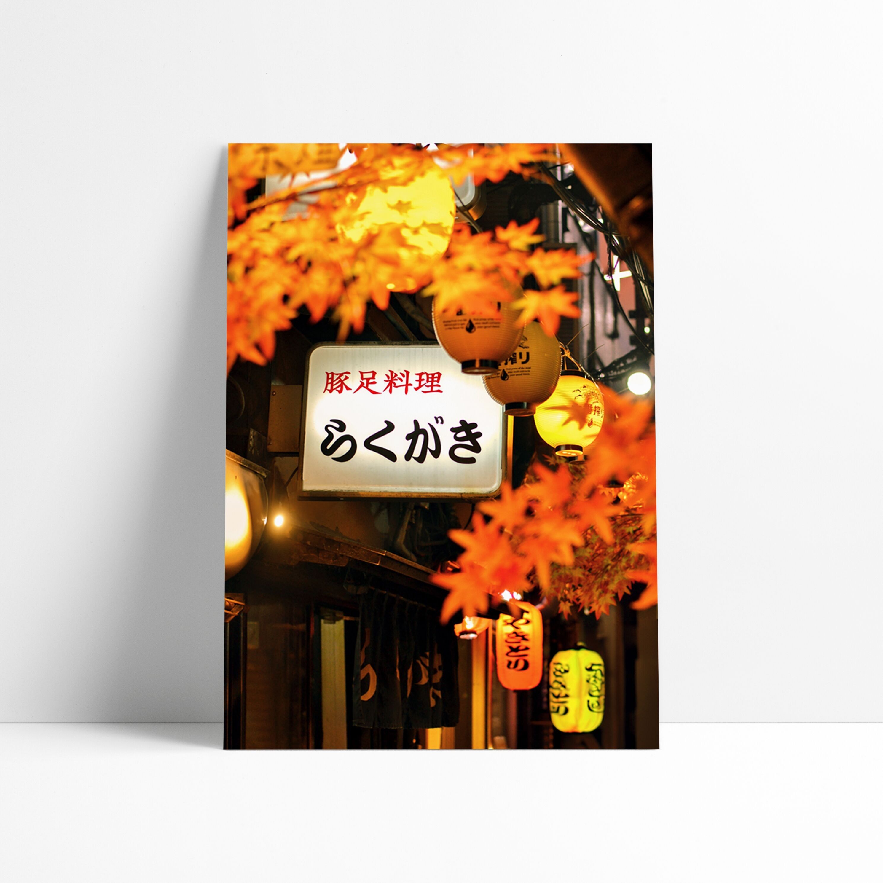 POSTER 30X40 CM -Autumn Neon