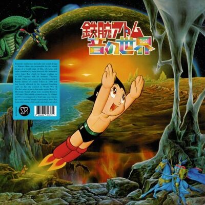 Disco de vinilo LP de Matsuo Ohno: las raíces del sonido electrónico