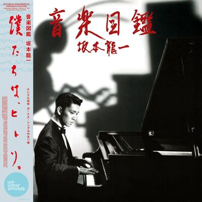 Ryuichi Sakamoto LP - Ongaku Zukan (+2 titres bonus)