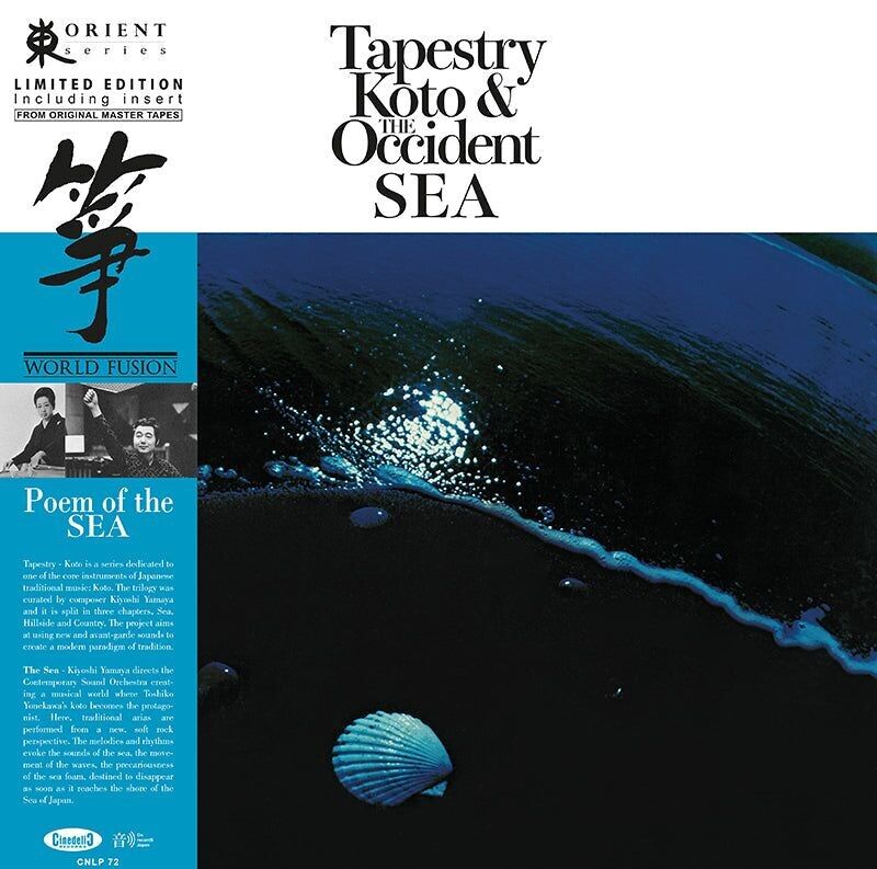 Toshiko Yonekawa / Kiyoshi Yamaya / Contemporary Sound Orchestra LP – Tapisserie: Koto & The Occident Sea