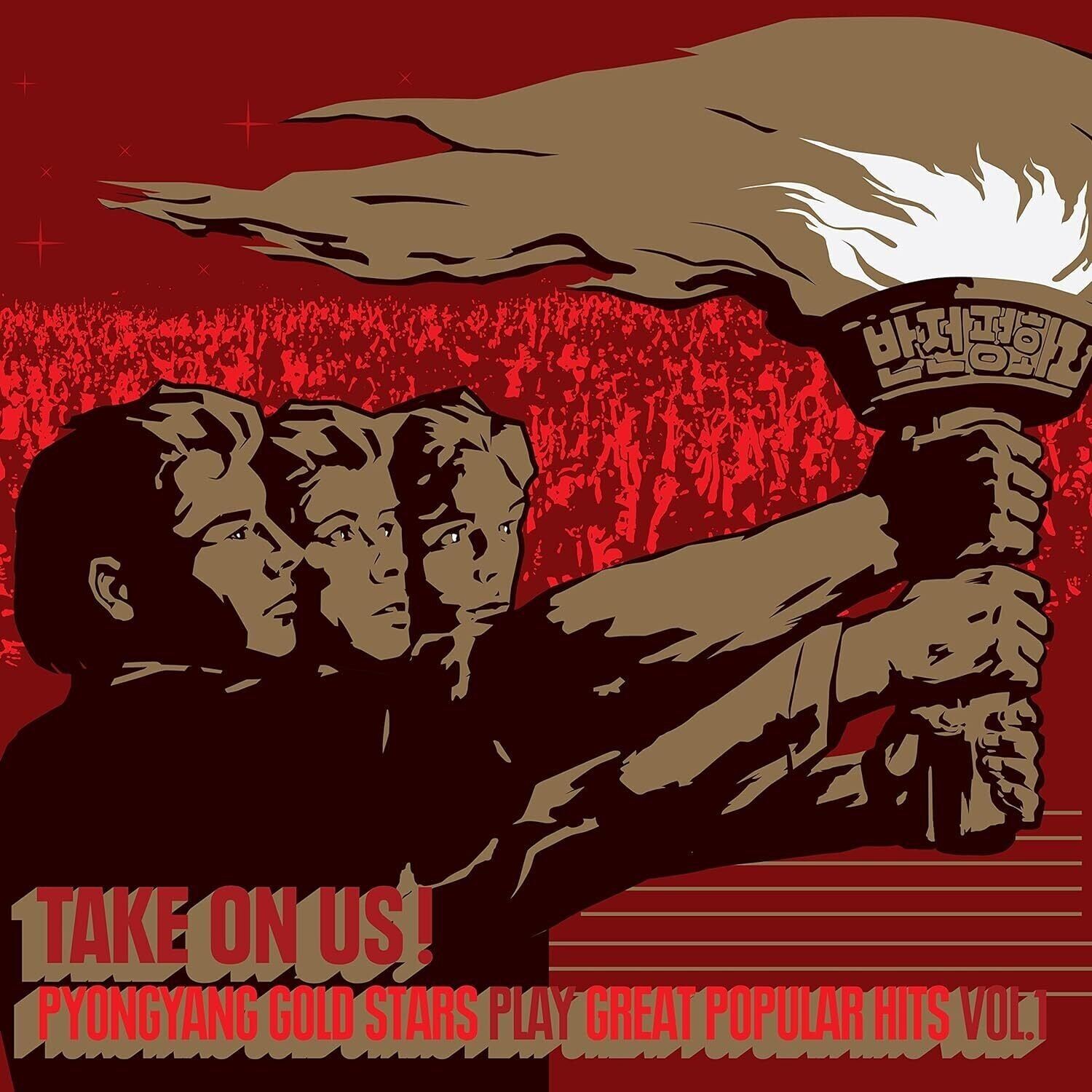 Pyongyang Gold Stars LP - Sfidiamoci!Le stelle d'oro di Pyongyang suonano grandi successi popolari Vol.