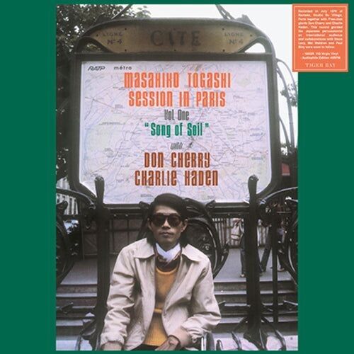 Masahiko Togashi LP - Lied des Bodens