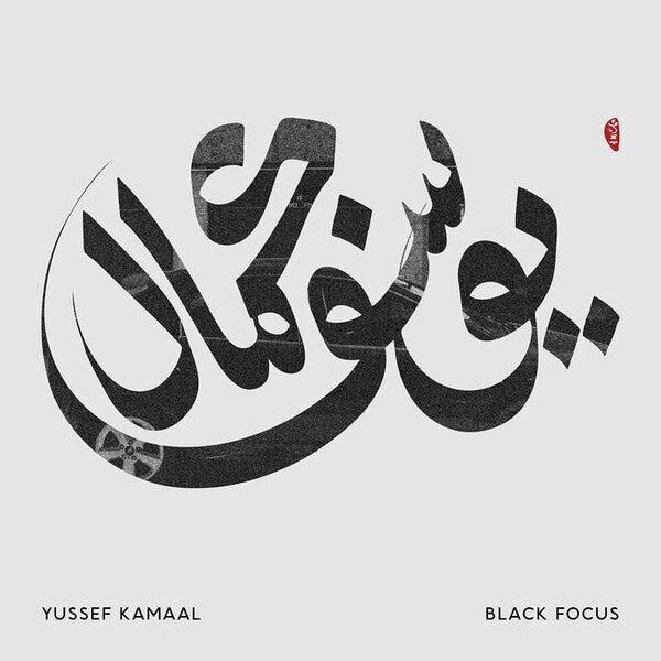 Yussef Kamaal LP - Black Focus