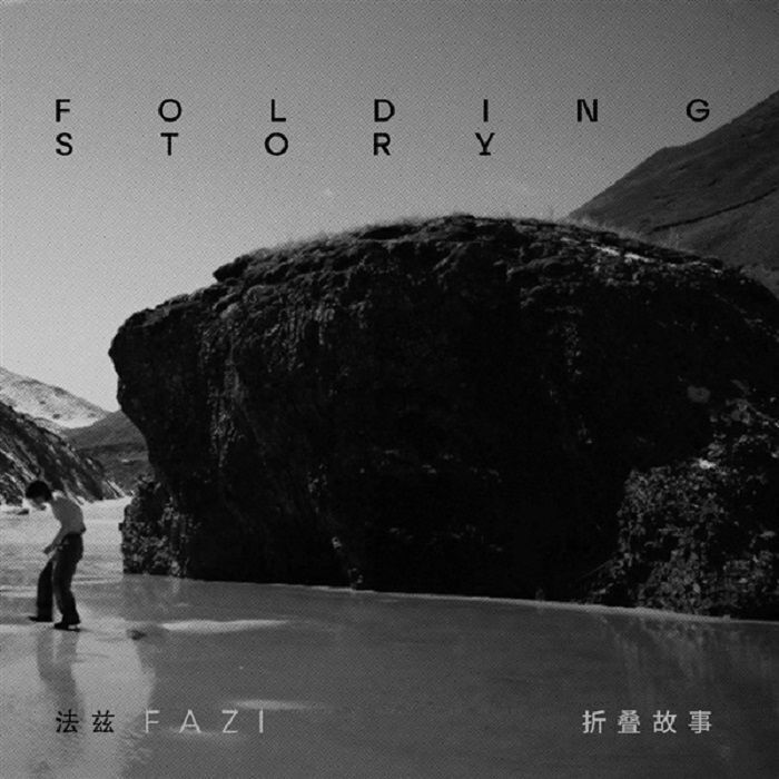 Fazi LP - Folding Story (Gatefold, inchiostro offset argento stampato su speciale cartoncino completamente nero)