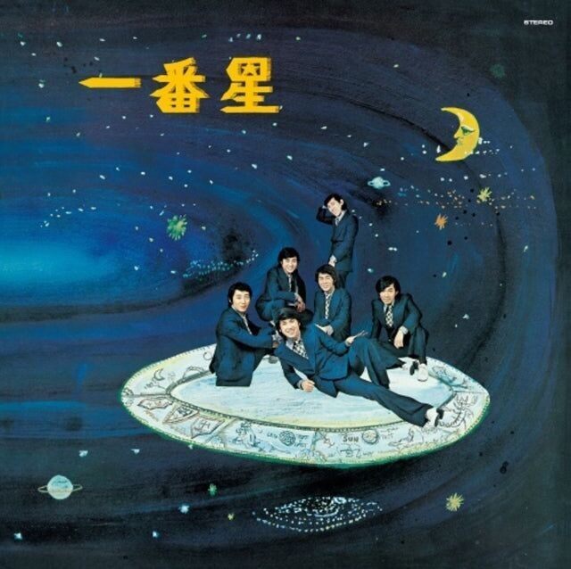 Disco in vinile LP di Hiroshi Satomi e Ichibanboshi - New Prime Blues (Rsd 20.22)