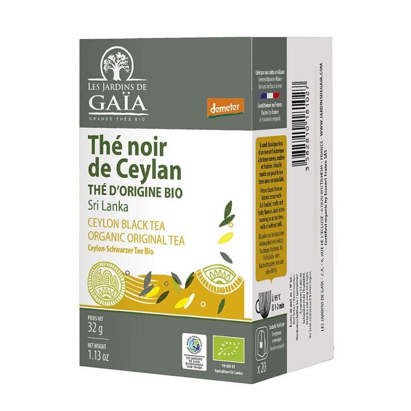 GAIA Finest Earl Grey 100g×2個 GAIA Finest Earl Grey 100g×2個 茶
