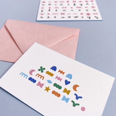 "Madly and Forever" - Mini Coded Message Card