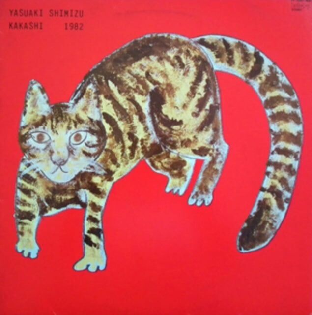 Shimizu Yasuaki LP - Kakashi