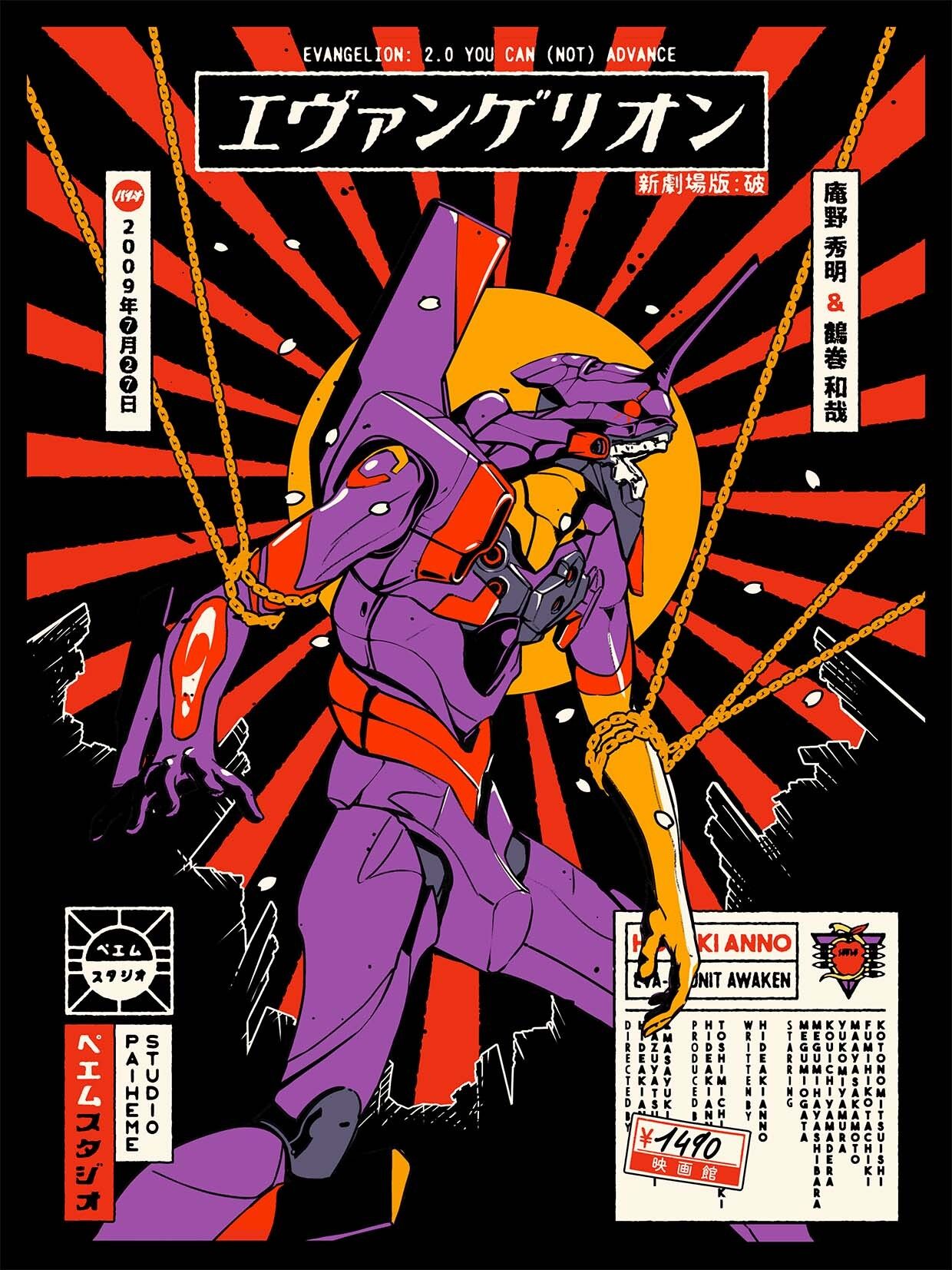 Stampa EVANGELIONE 🤖