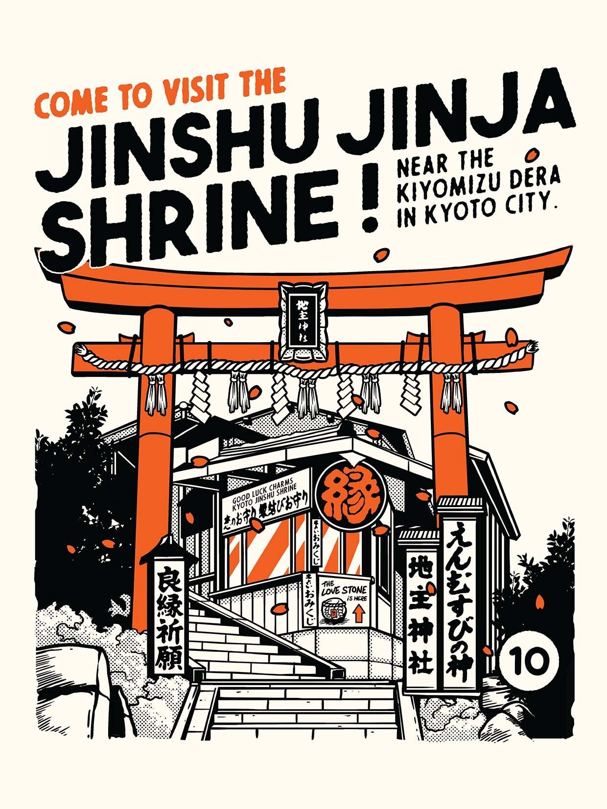 JINSHU JINJA SHRINE Druck 🟧