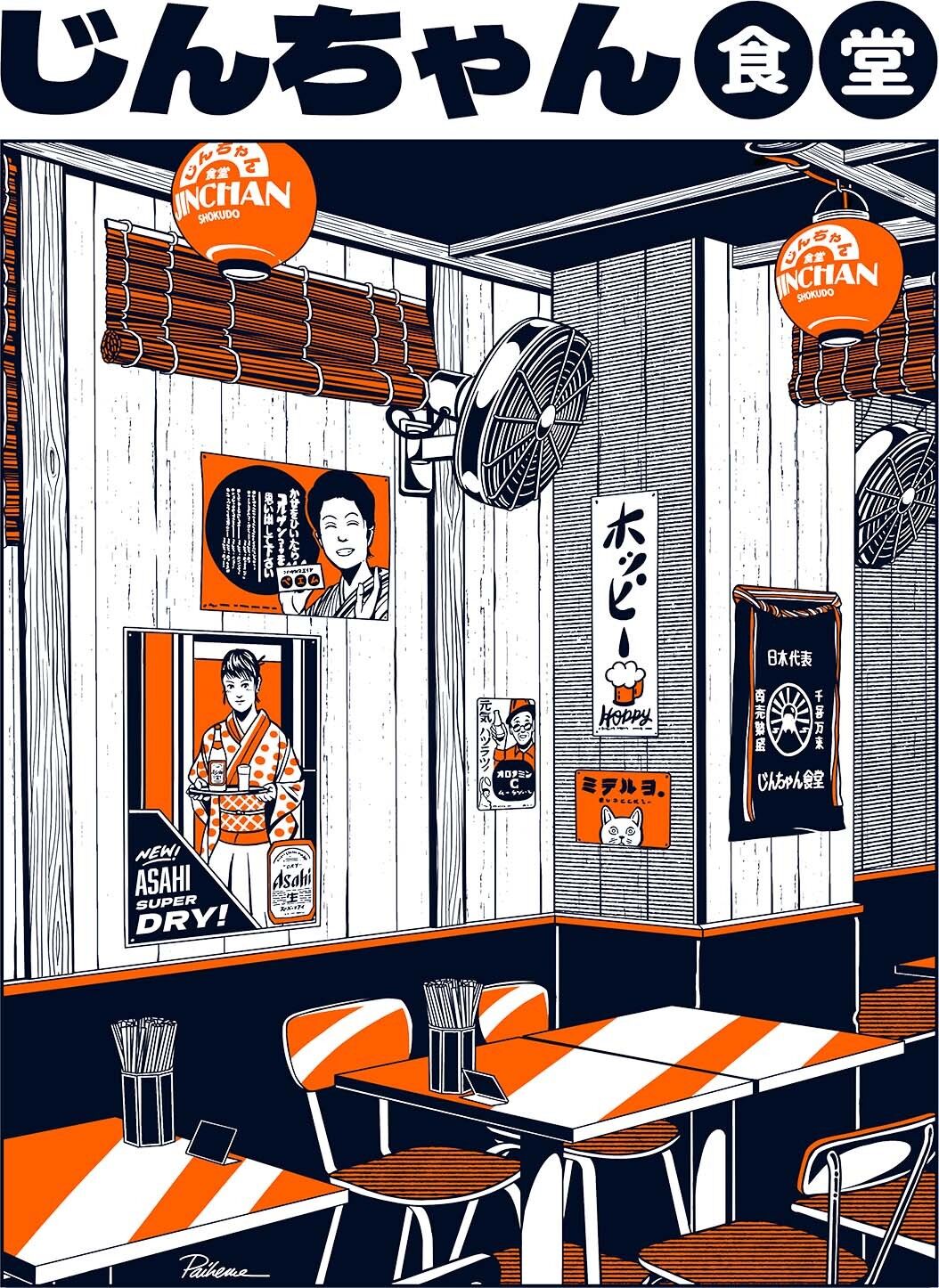 RISTORANTE JINCHAN Stampa ♨️