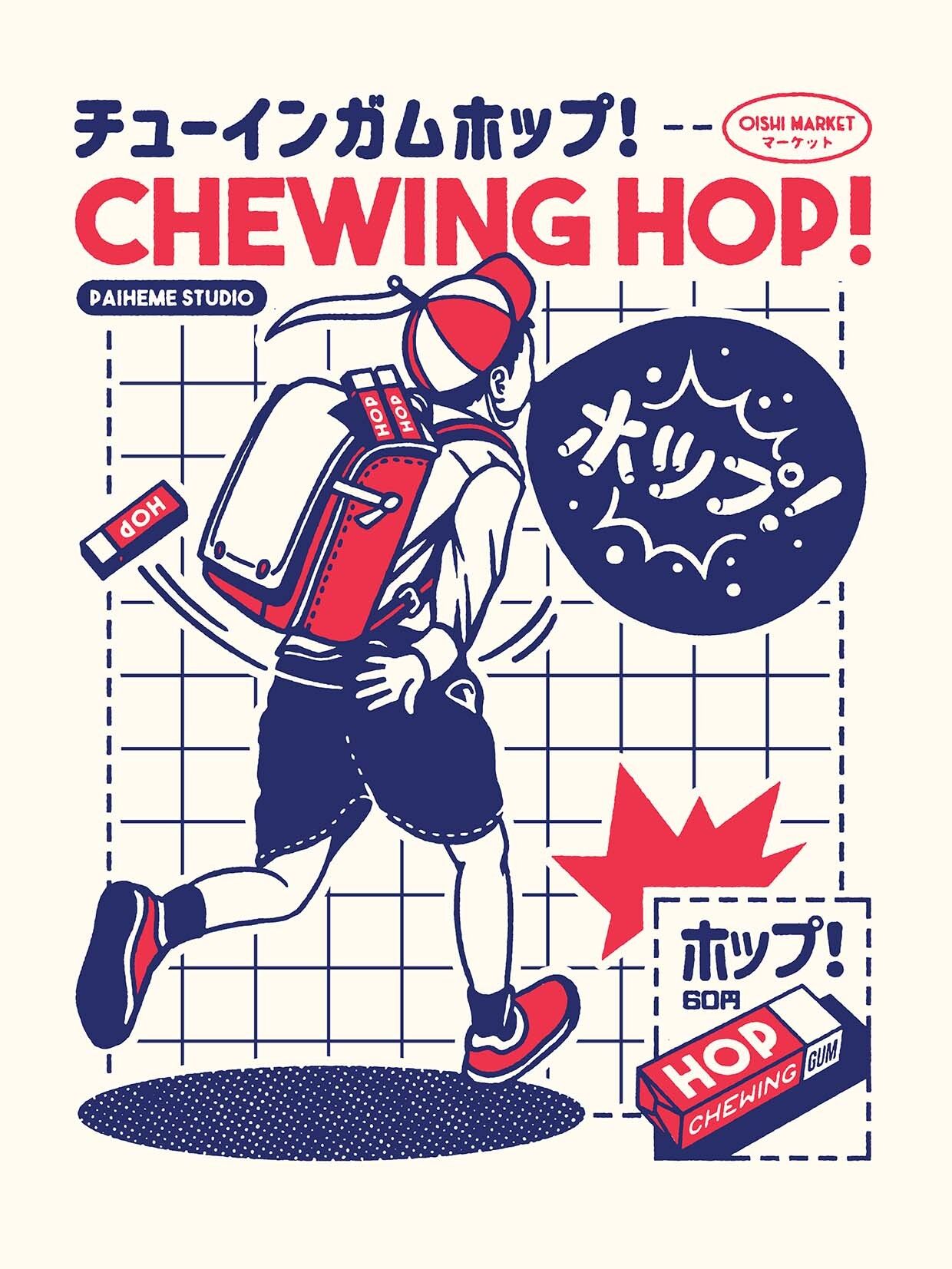 Stampa CHEWING GUM 🍜