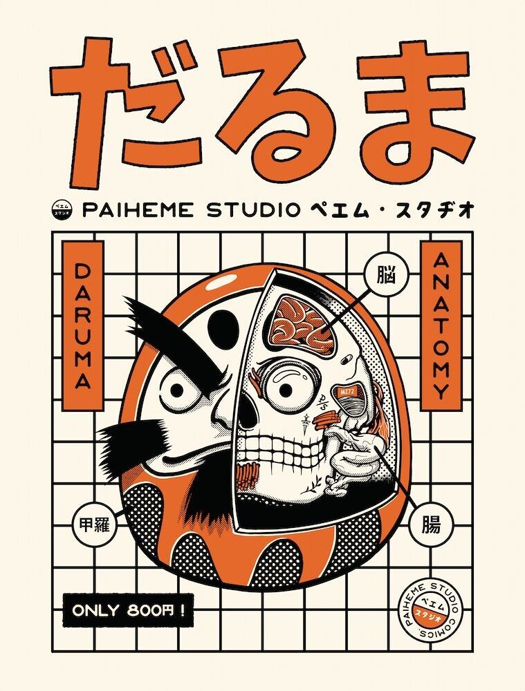 INNEN DARUMA-Druck 👺