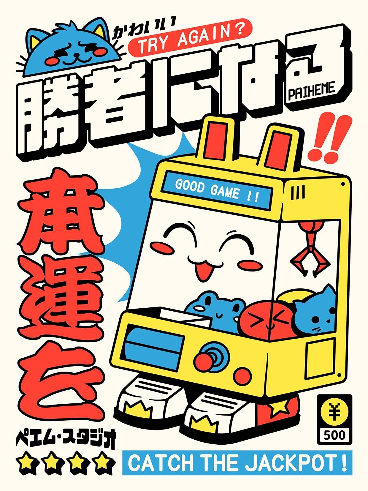 Stampa UFO KAWAI 🤖