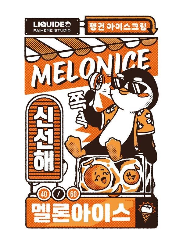 MELONICE