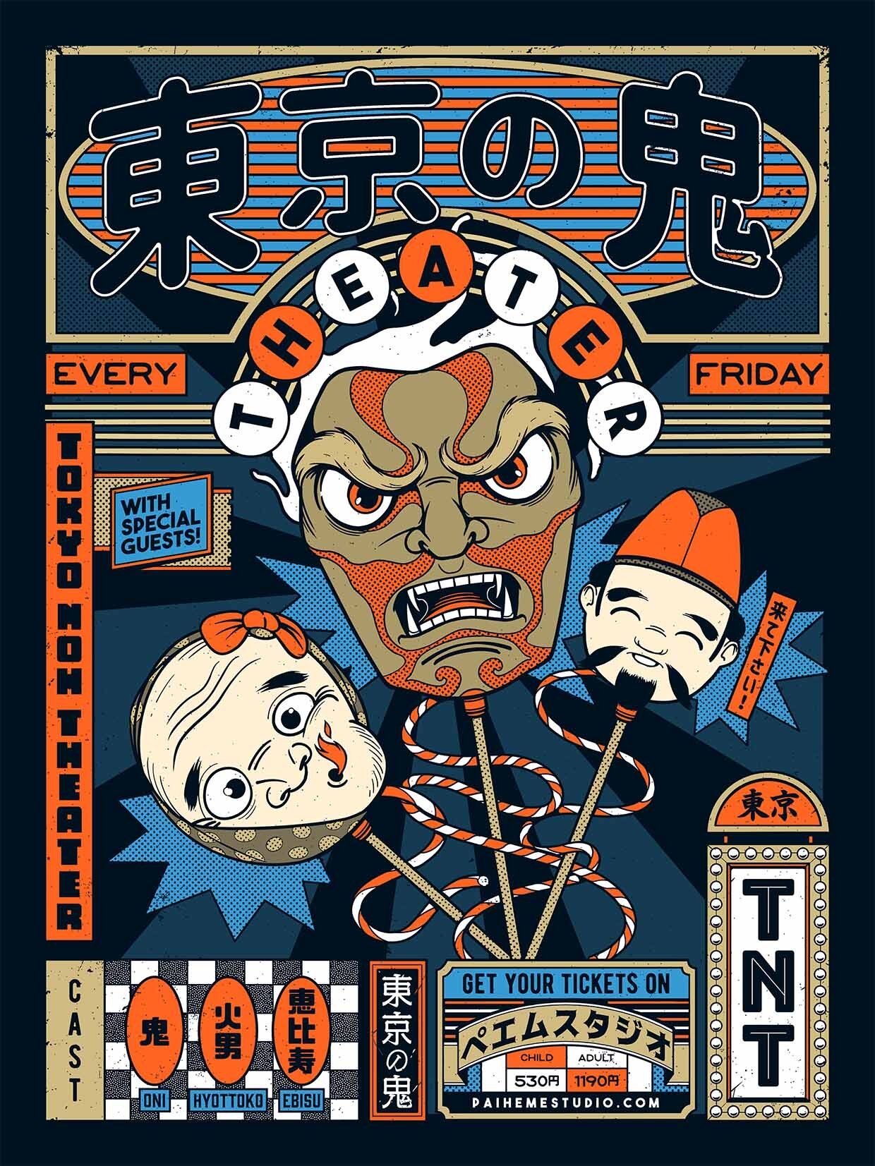 NOH MASKS Print 👺