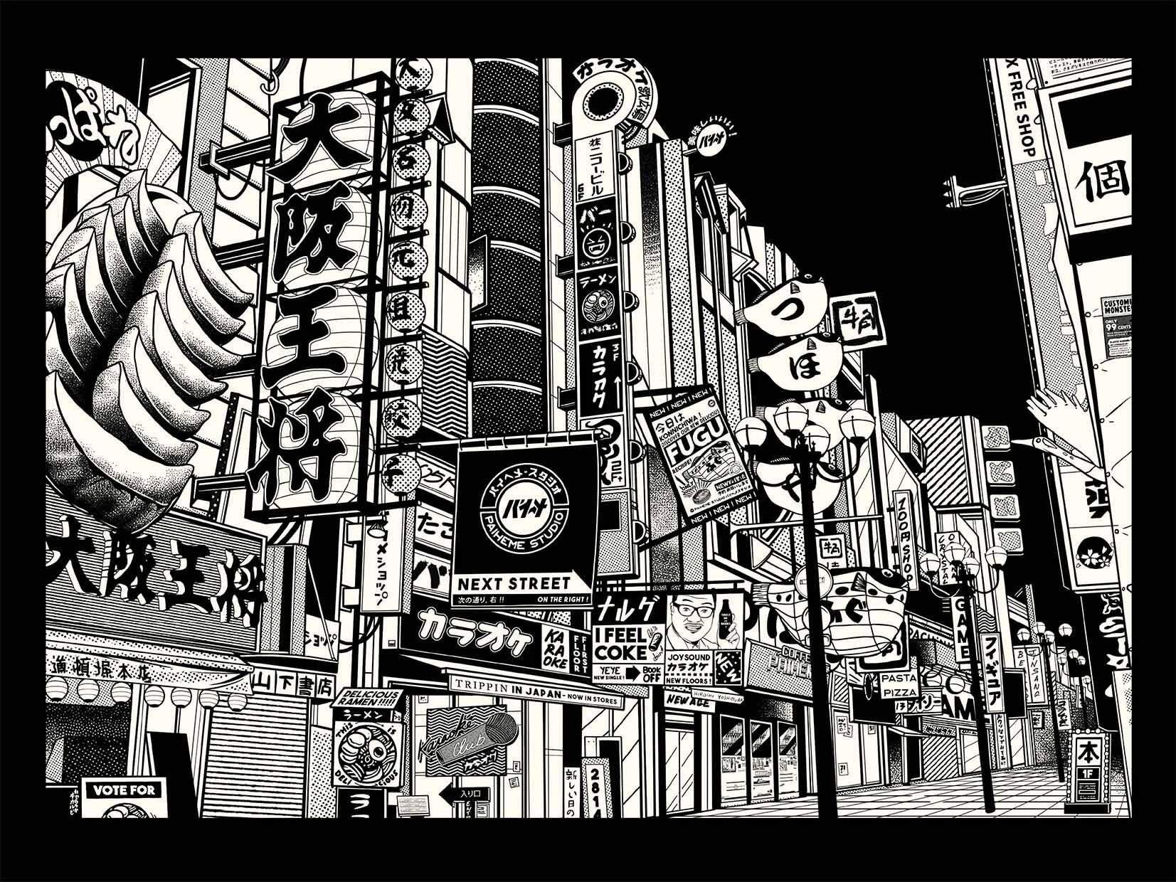 OSAKA STREET-Druck🏯