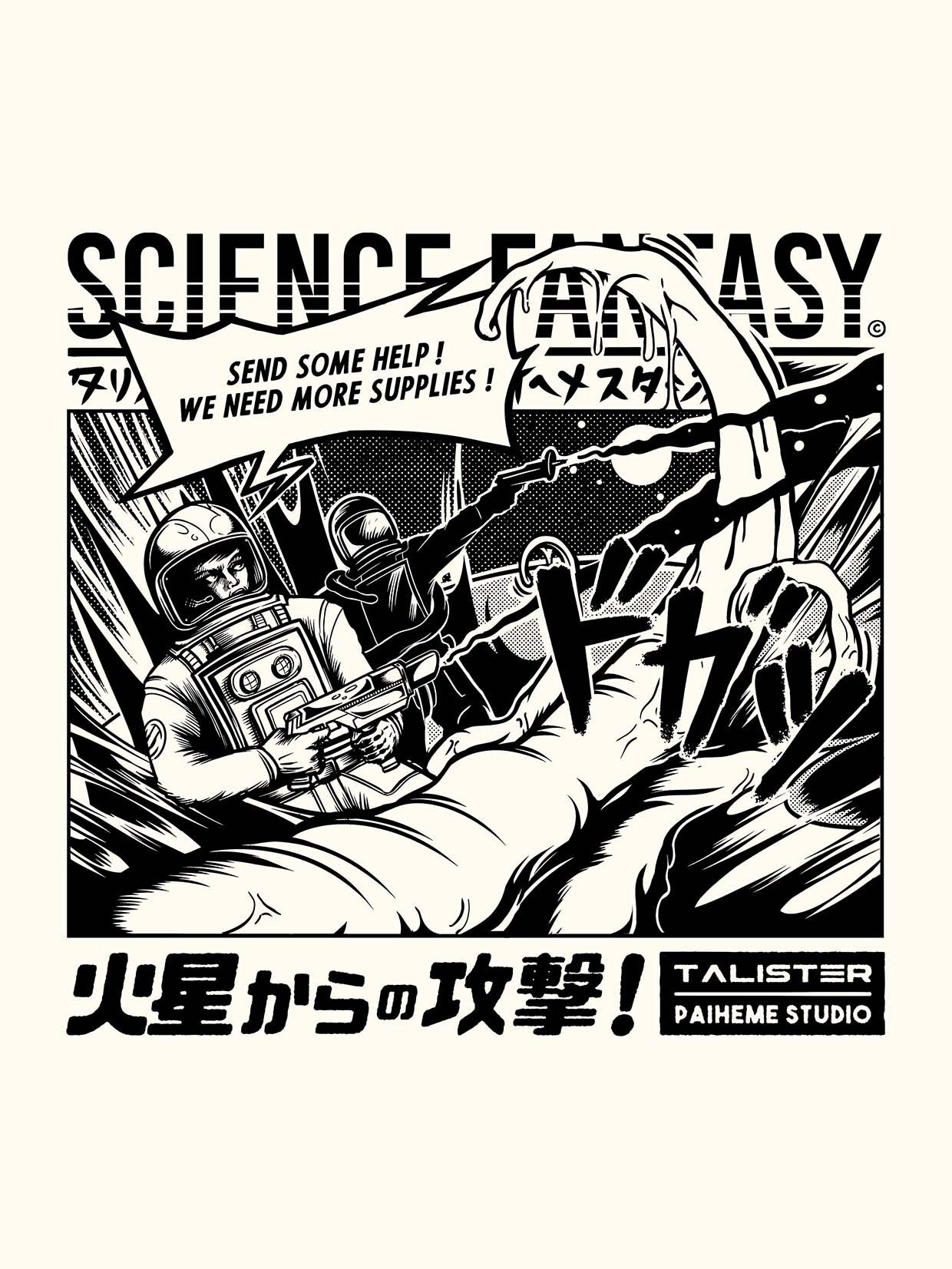 Stampa SCIENCE FANTASY 🛸