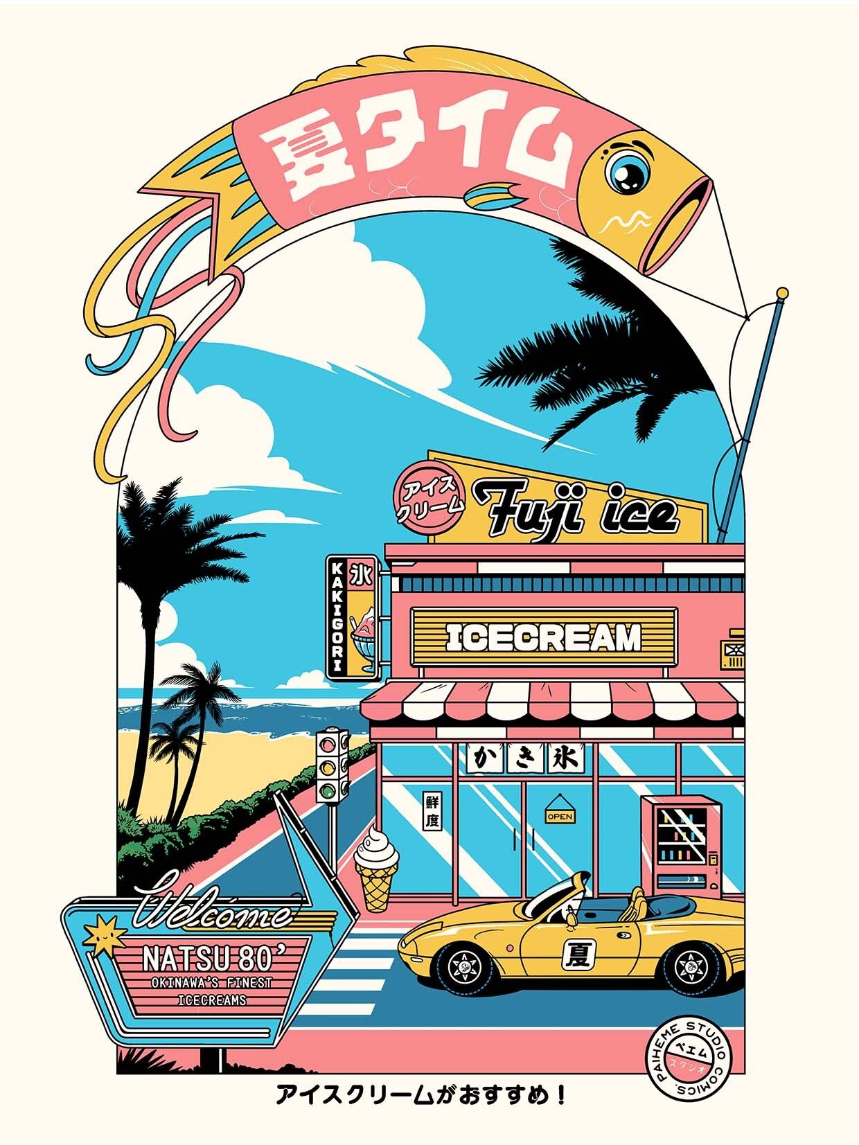 ESTATE - QUI GIAPPONE Stampa 🍡