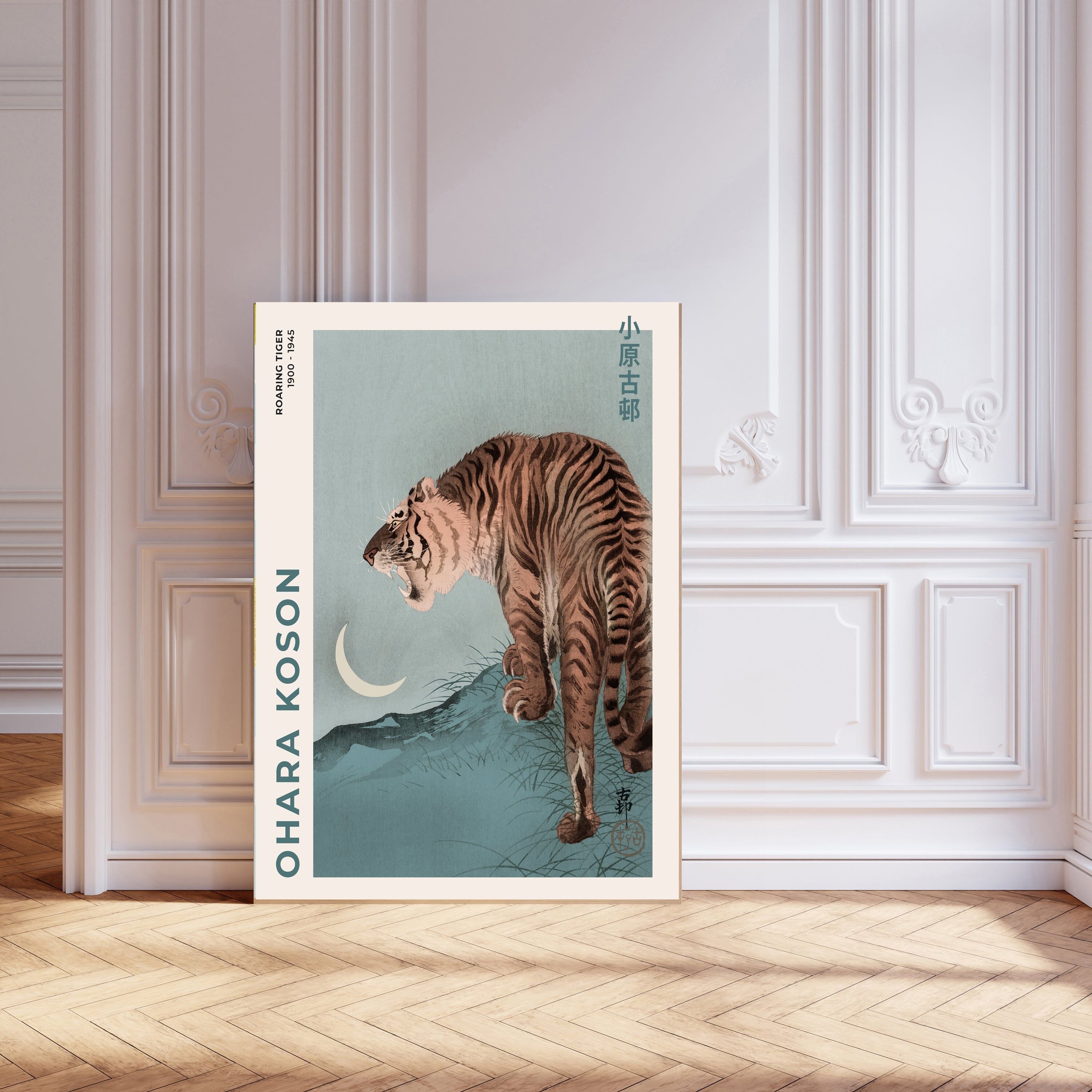 Stampa artistica della tigre giapponese di Ohara Koson