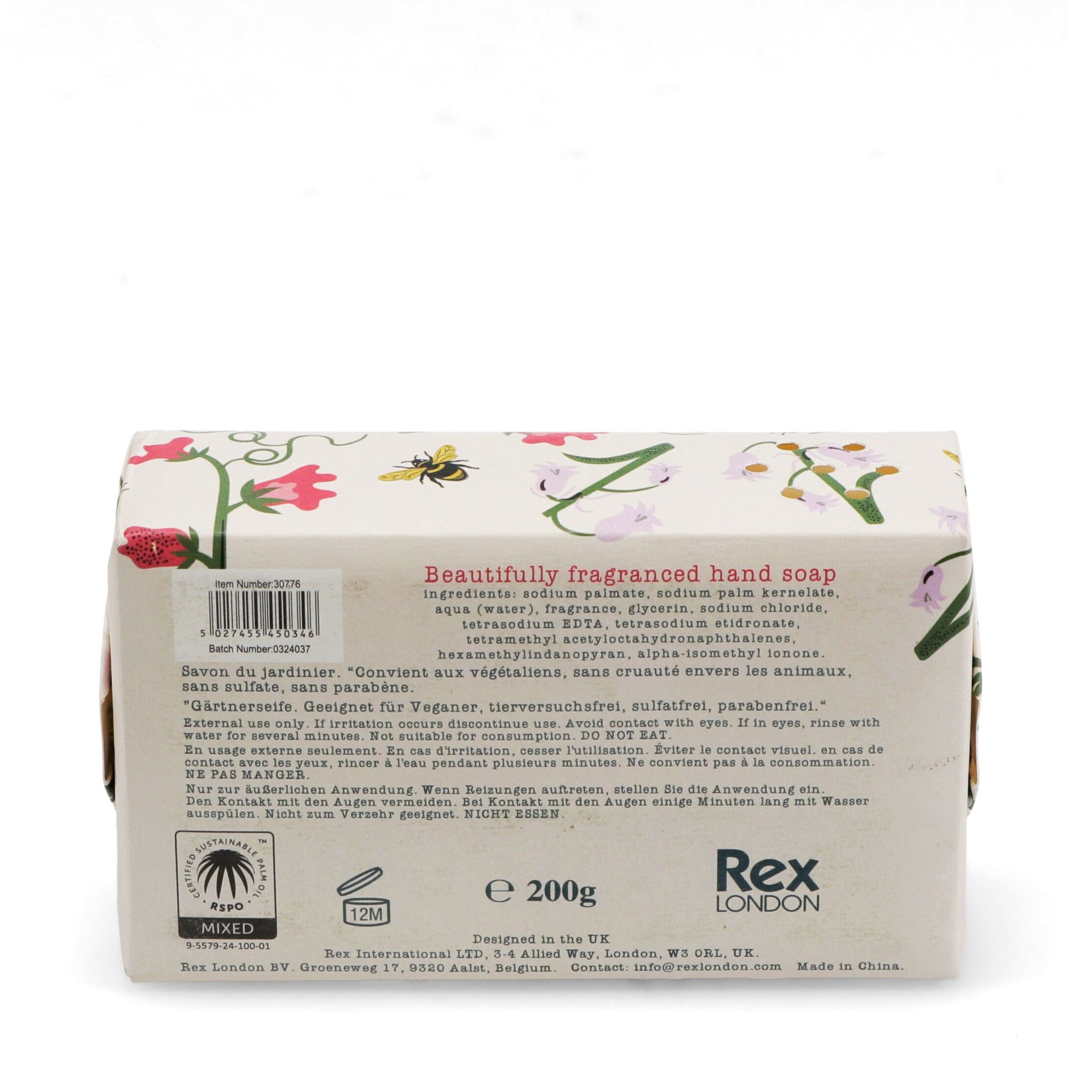 Barre de savon nourrissante 200g - Abeille à miel