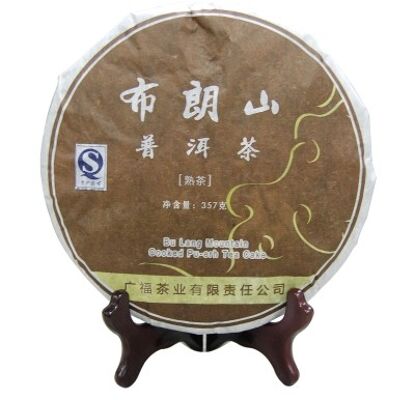 Bulang Mountain Pu-erh Galette - Cooked