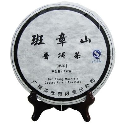 Panqueque de montaña Pu-erh Banzhang - cocido