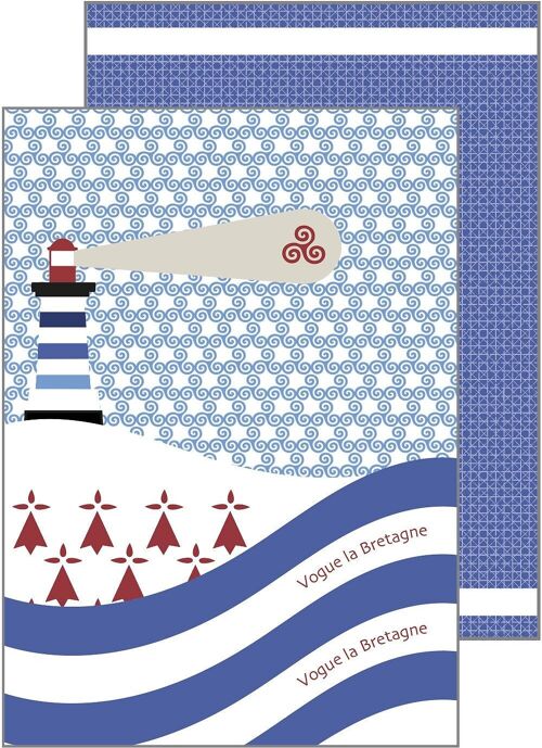 Lot De 2 Torchons Imprimes 70x50cm 100%coton 180g 1 Imprime + 1 Uni Phare