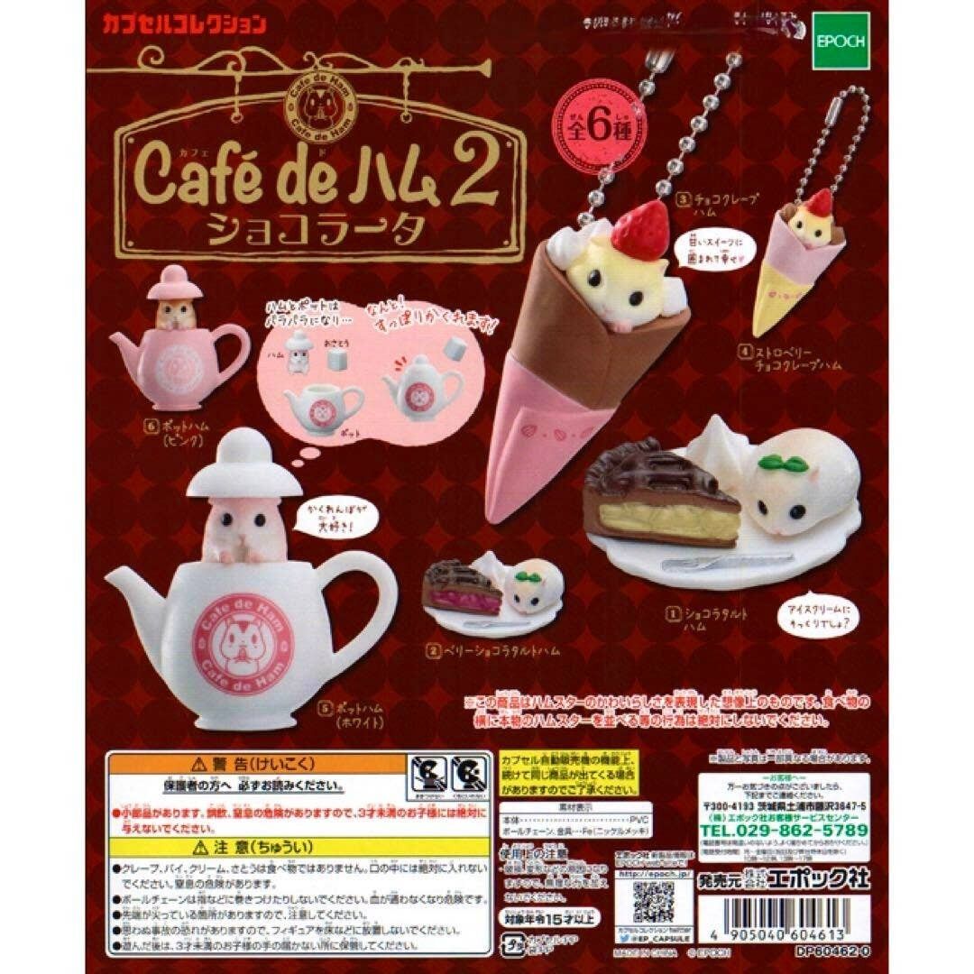 Epoch Japan Importi Hamster Cafe 2 Capsule Toy Figurina
