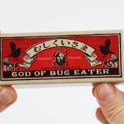 Flipbook Dieu du mangeur d'insectes