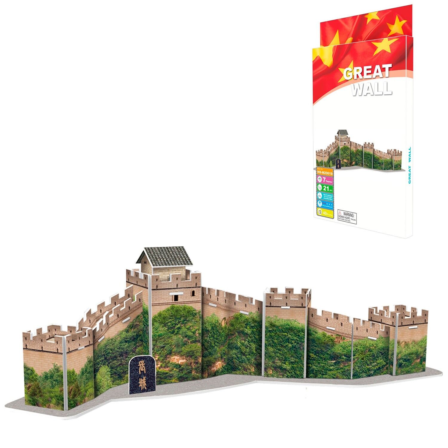 3D-Papppuzzle der Chinesischen Mauer. 21 Stück. Farbe: Mehrfarbig