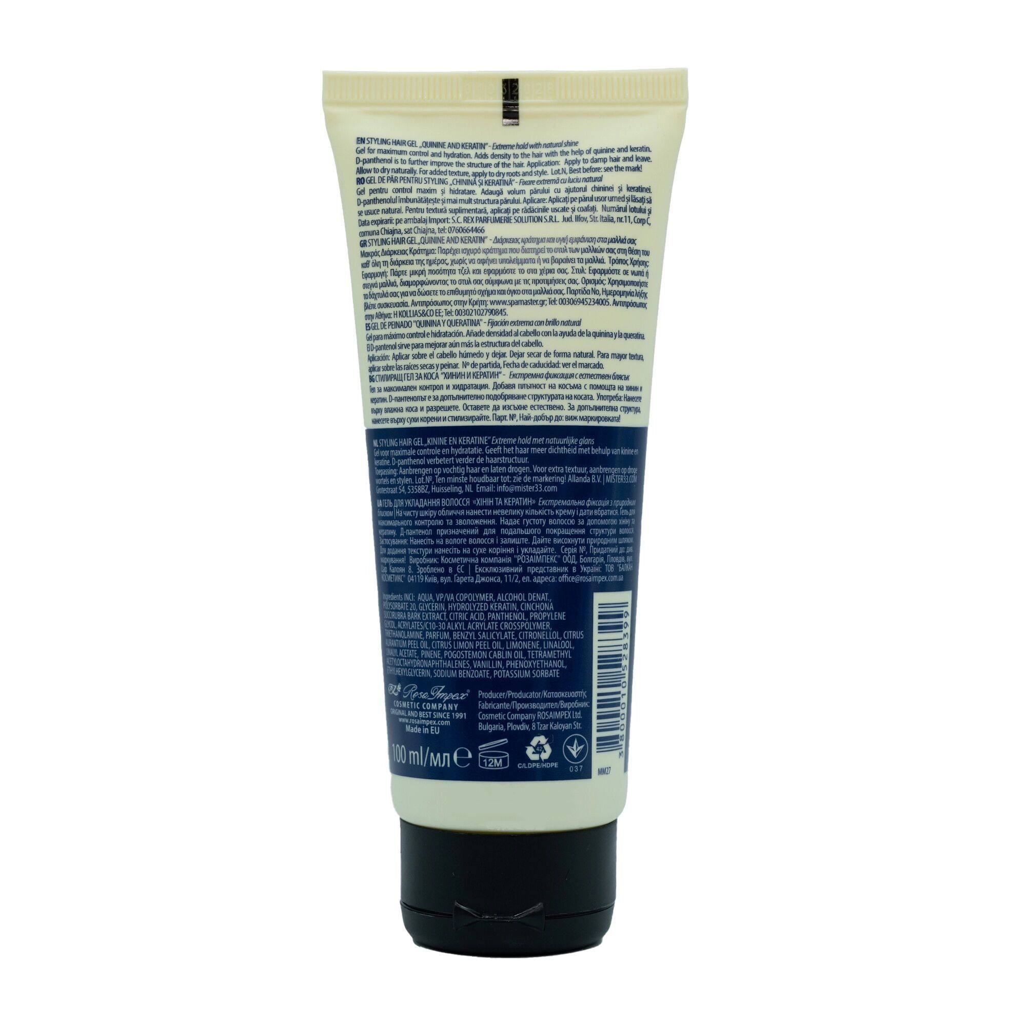Styling Hair Gel - 100ml