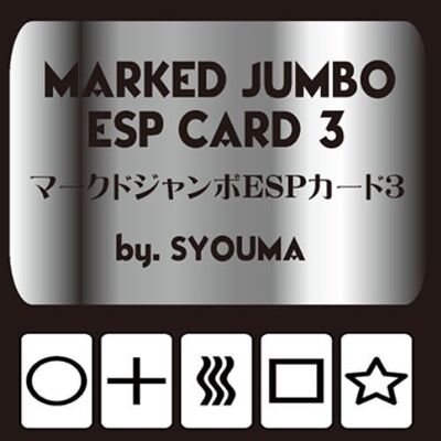 Tarjetas ESP Jumbo marcadas (negras)